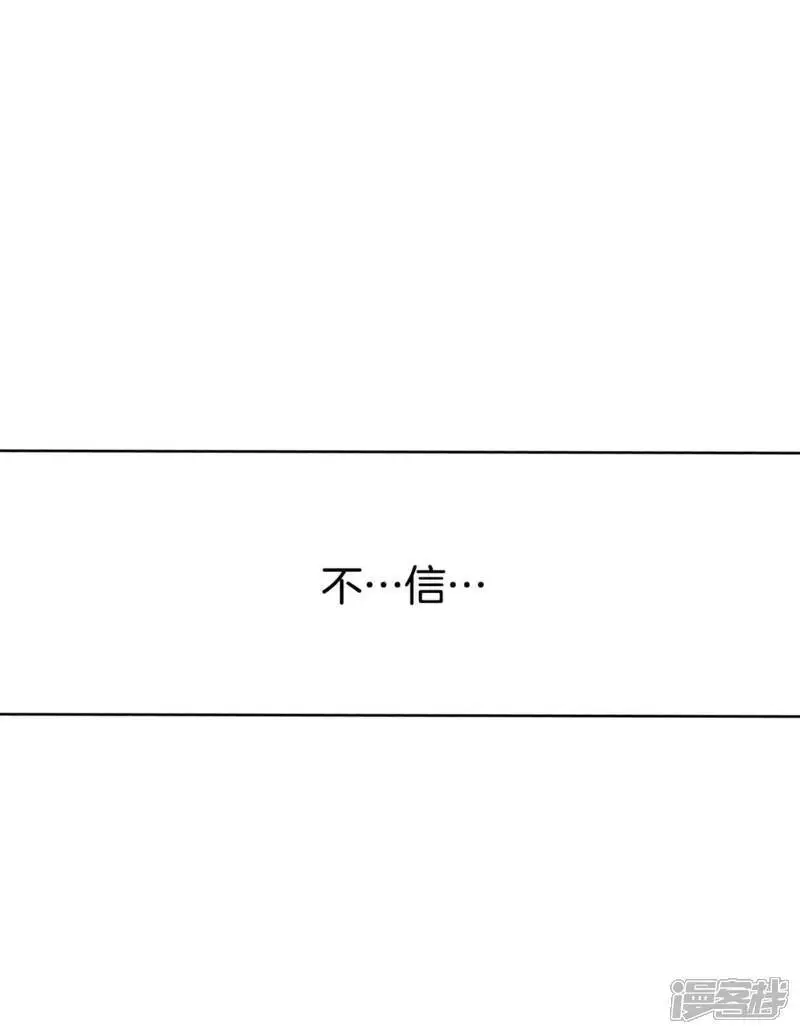 第423话 独家新闻（1） 第29页