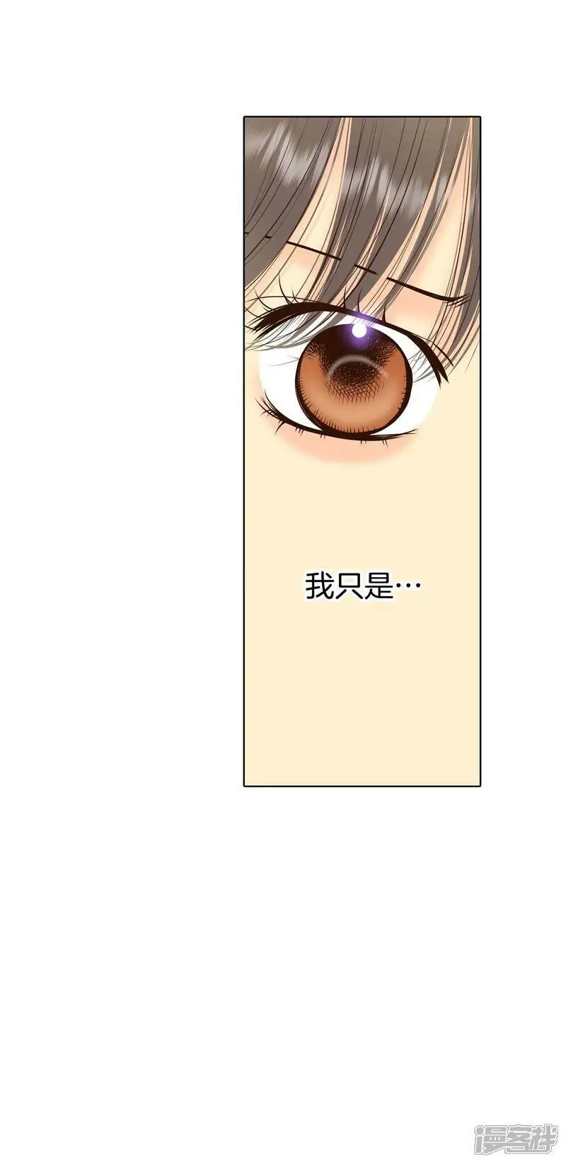 第423话 独家新闻（1） 第30页