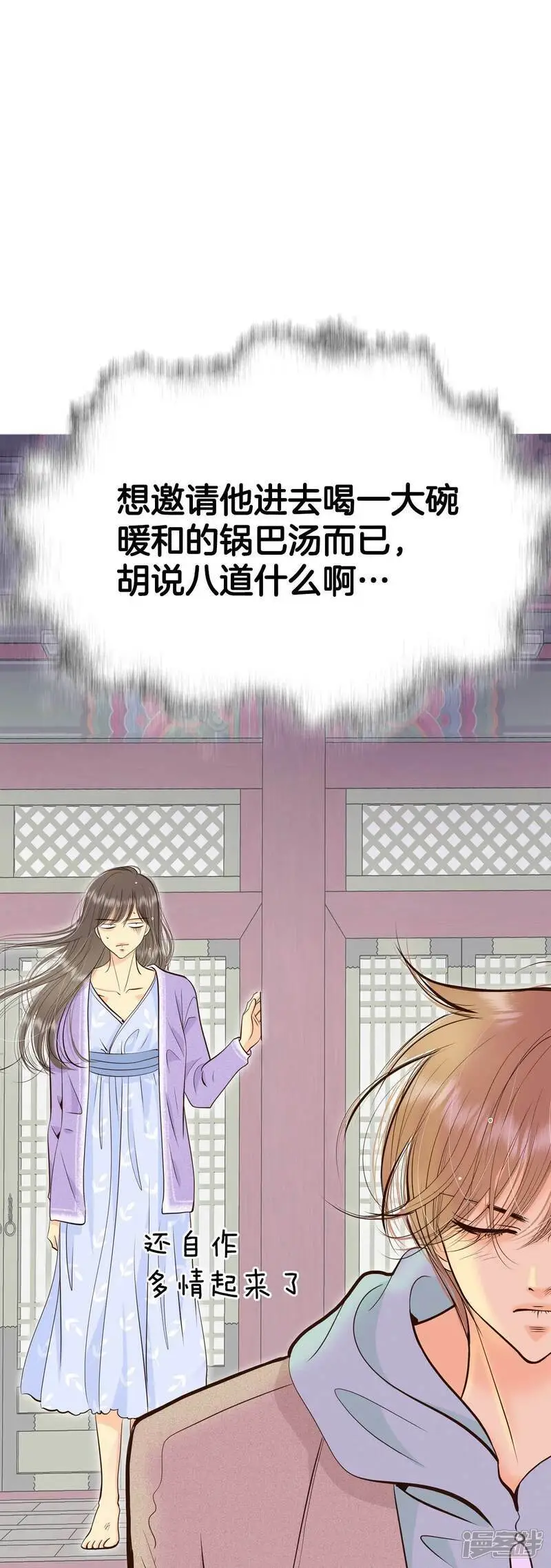 第423话 独家新闻（1） 第31页