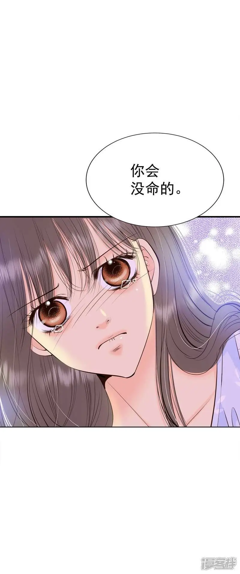 第422话 放你走（3） 第13页