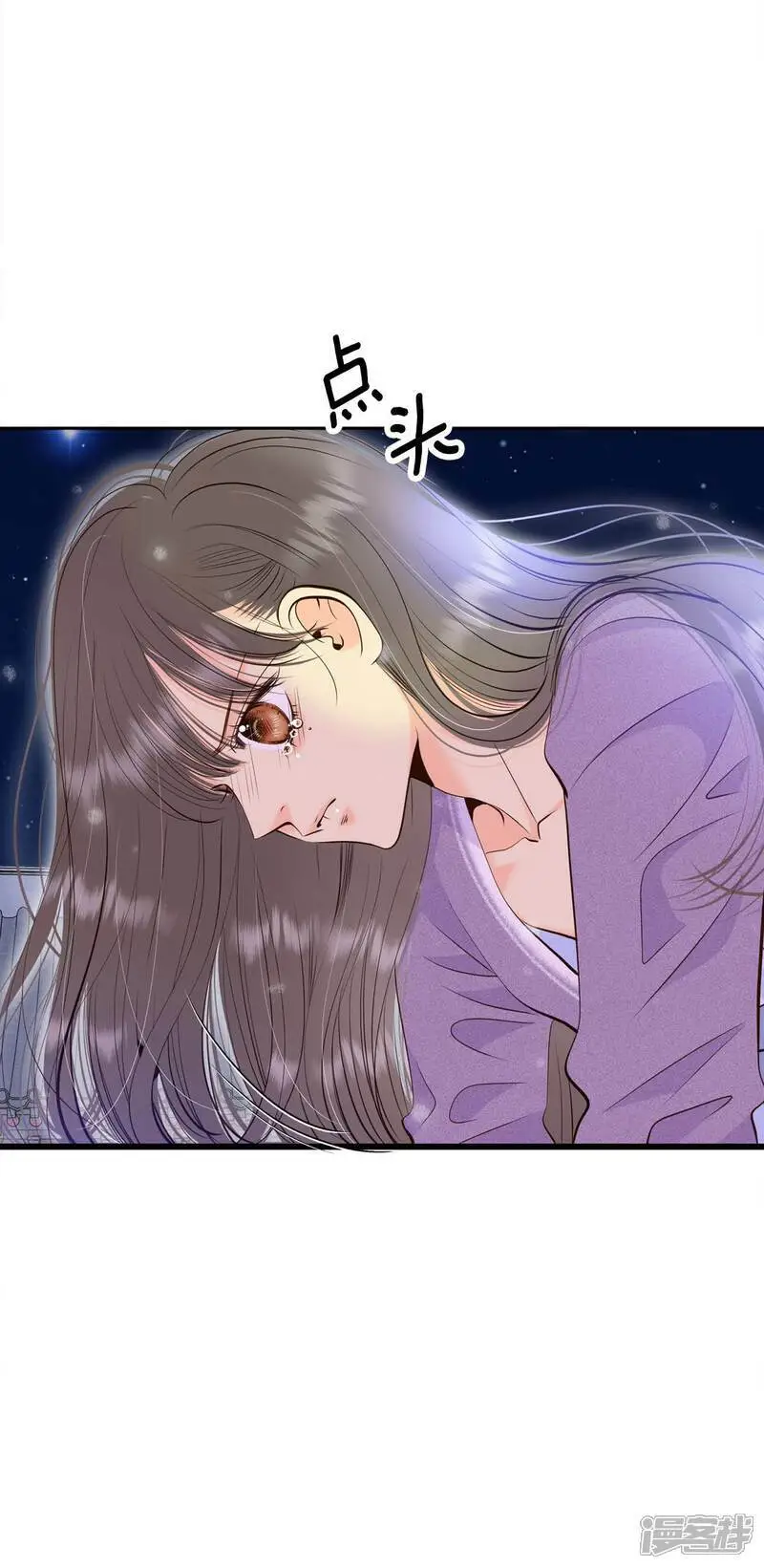 第422话 放你走（3） 第20页
