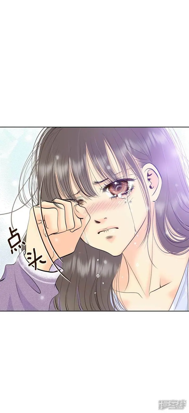 第422话 放你走（3） 第24页