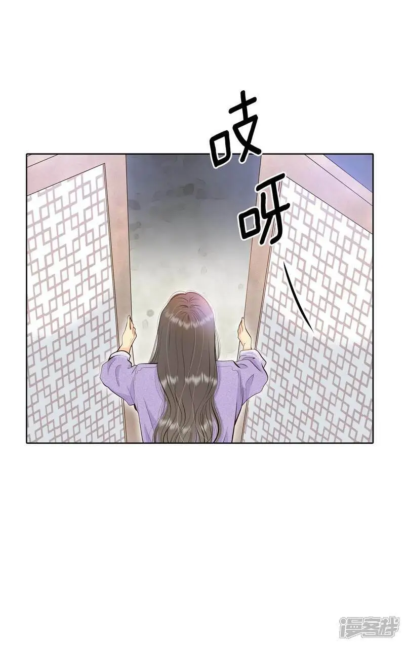 第421话 放你走（2） 第15页