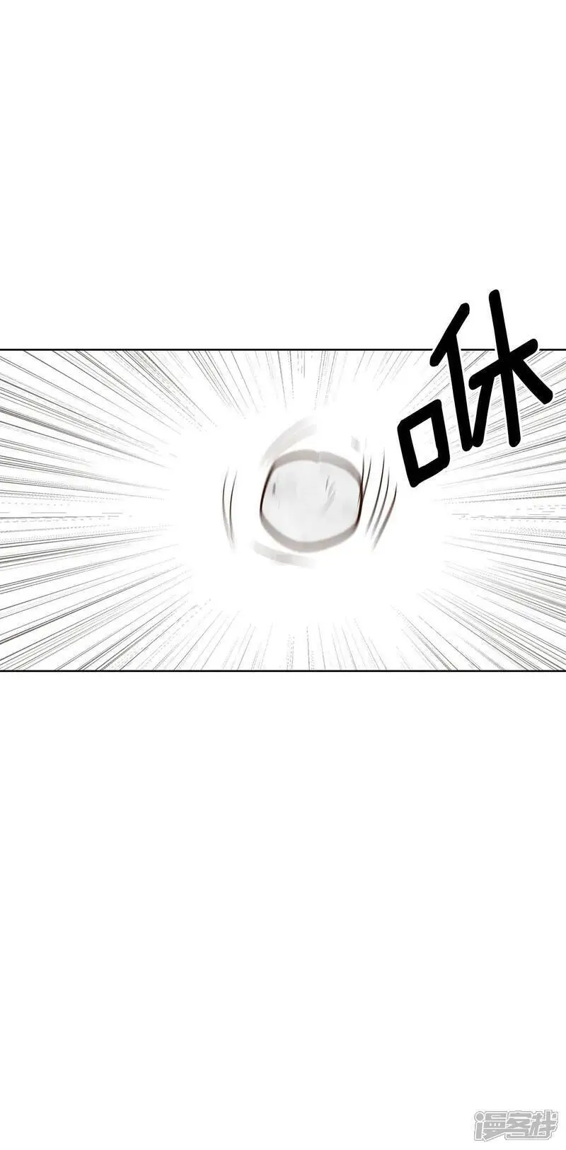 第421话 放你走（2） 第24页