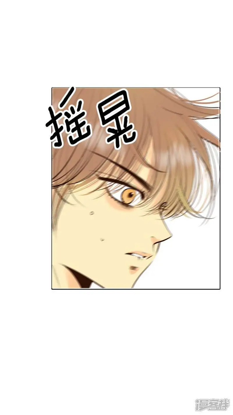 第421话 放你走（2） 第31页