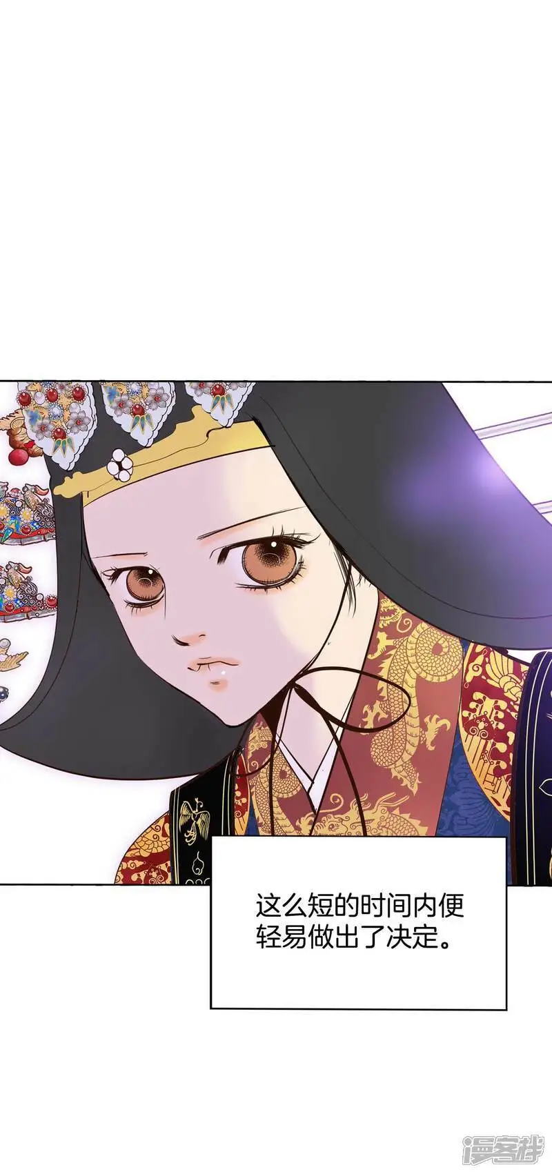第420话 放你走（1） 第8页