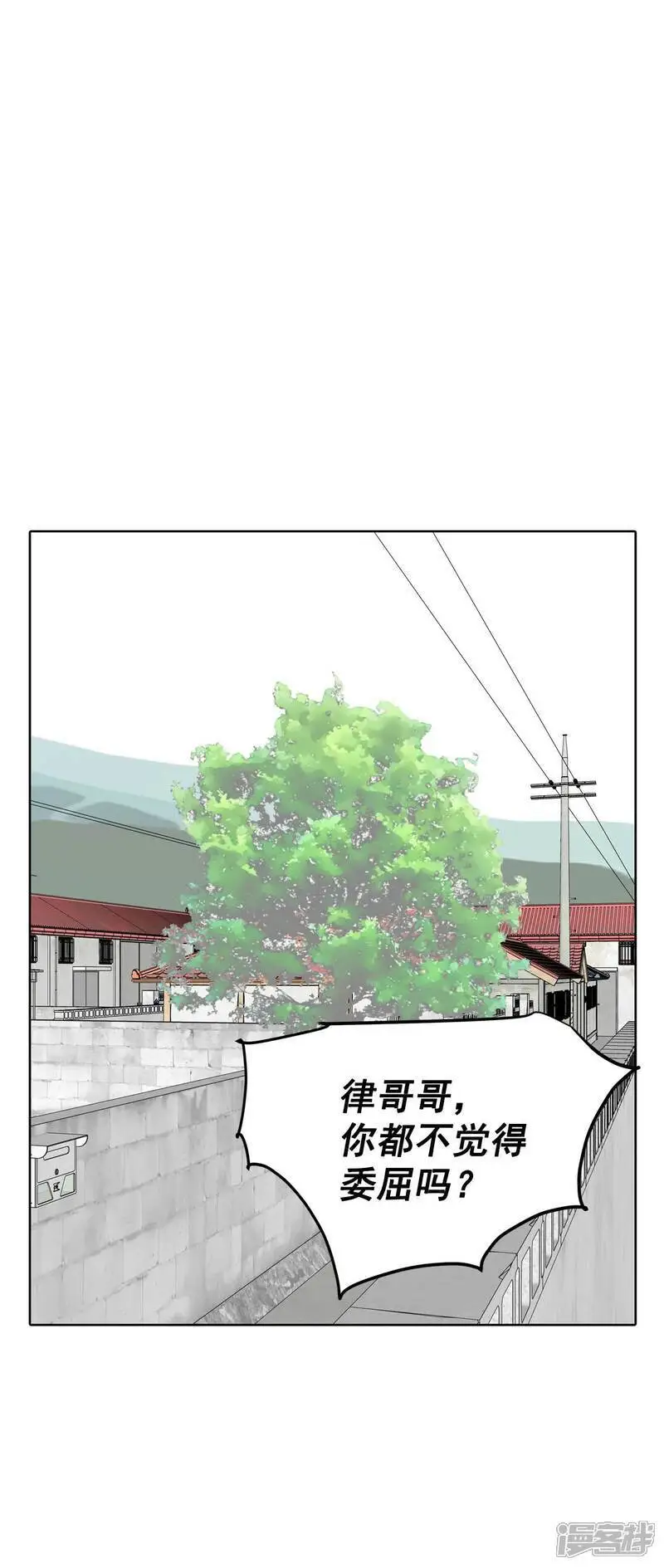 第420话 放你走（1） 第12页