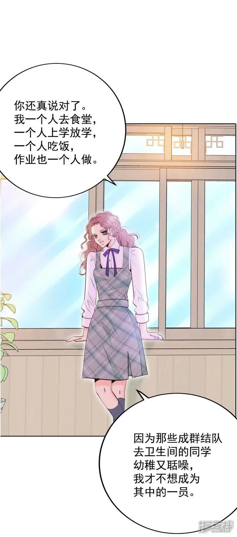 第420话 放你走（1） 第19页