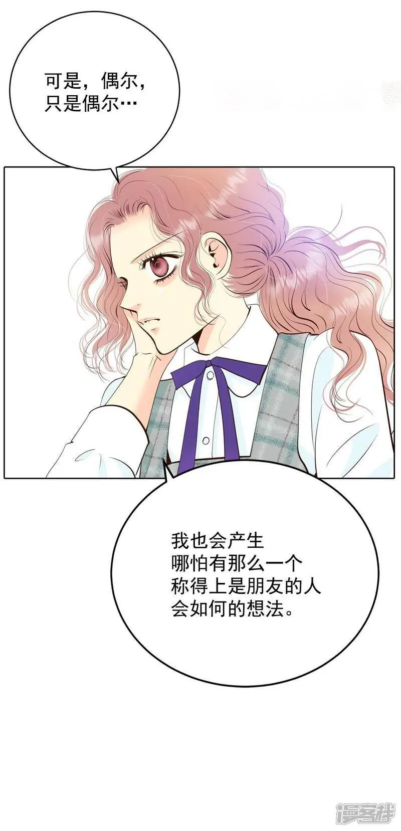 第420话 放你走（1） 第21页