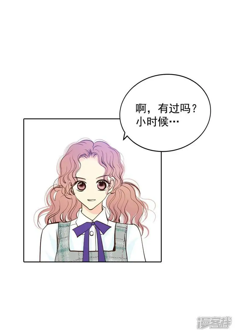 第420话 放你走（1） 第23页