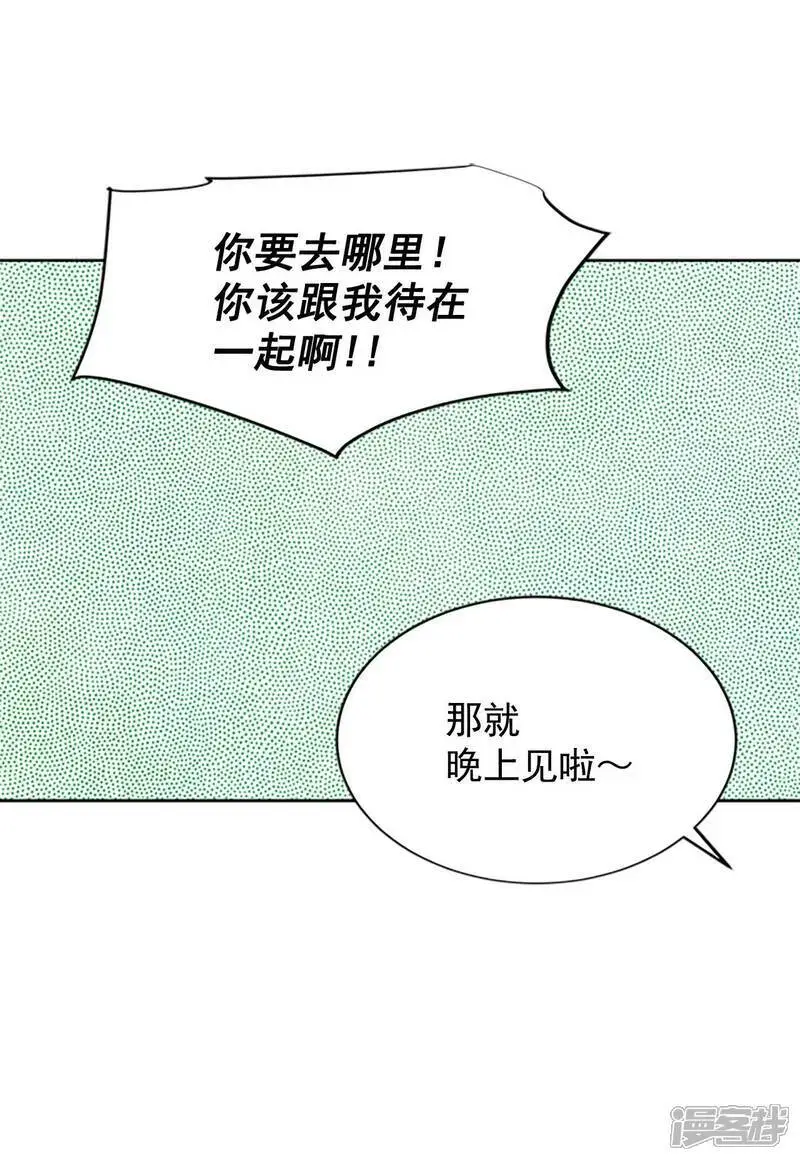 第420话 放你走（1） 第30页
