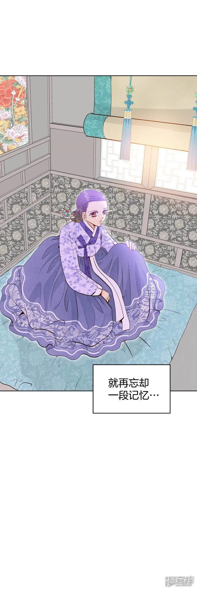 第419话 出宫路（3） 第11页