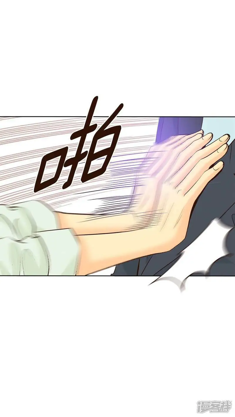 第419话 出宫路（3） 第21页