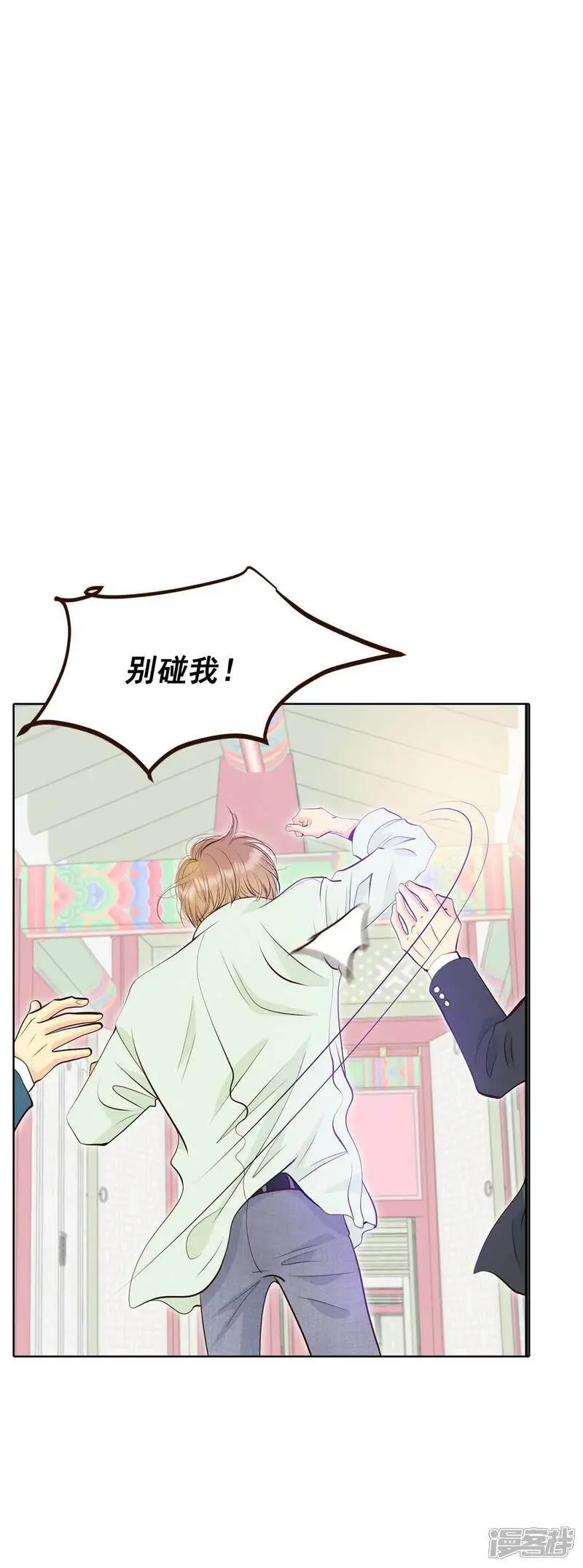 第419话 出宫路（3） 第26页