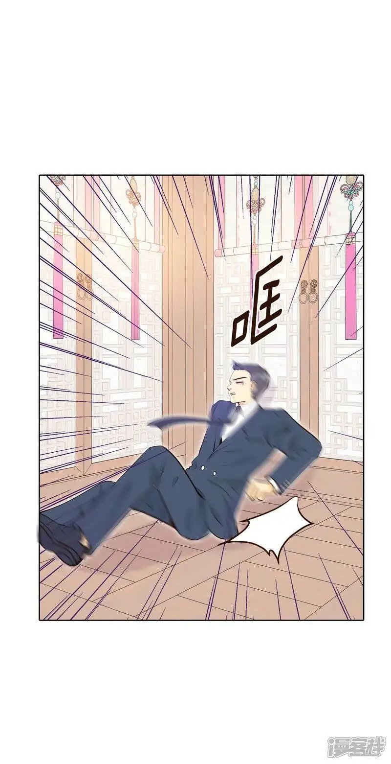 第419话 出宫路（3） 第27页