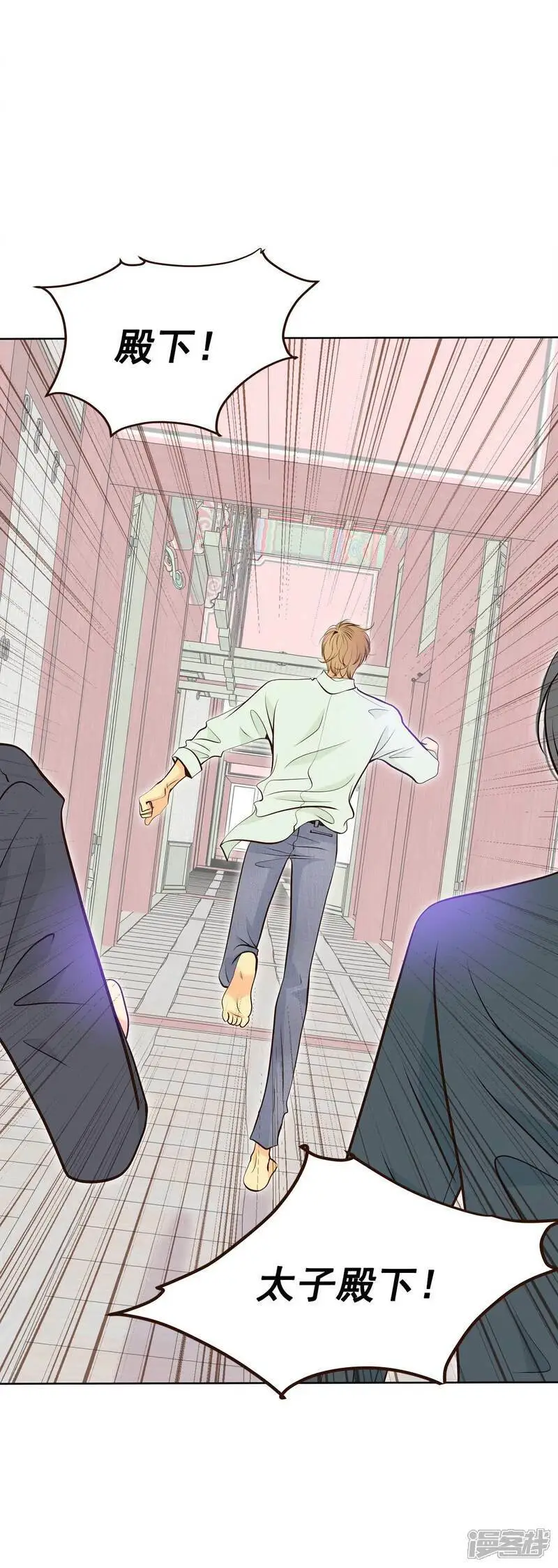 第419话 出宫路（3） 第28页