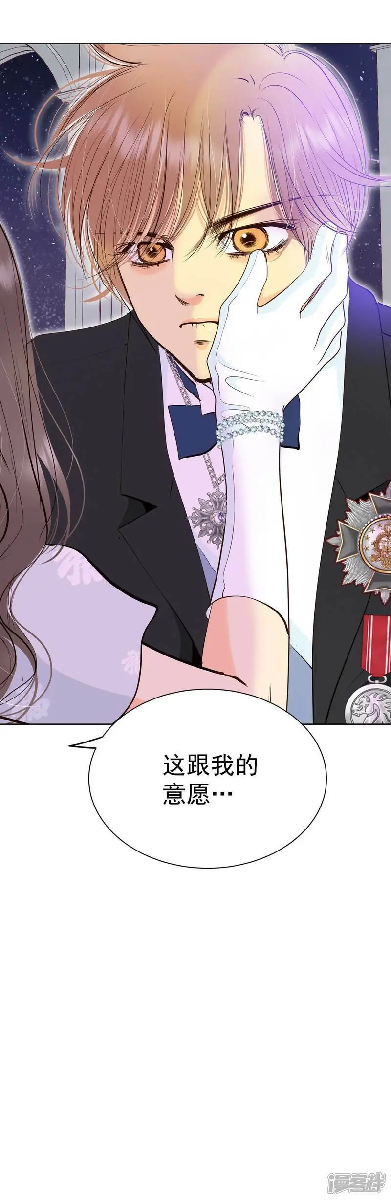 第418话 心灰意冷（2） 第14页