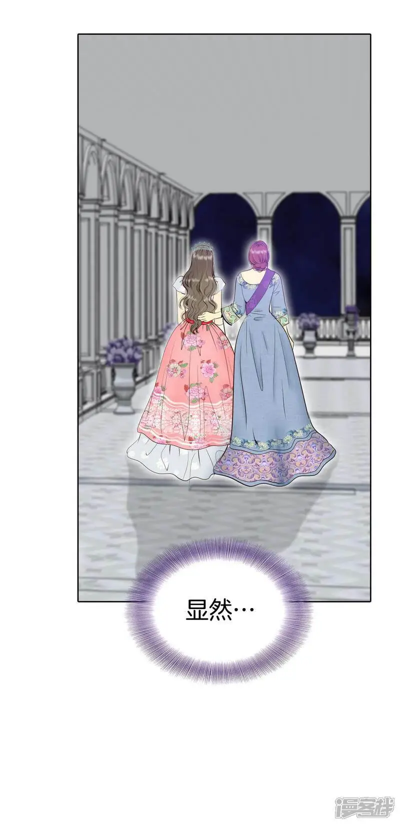 第418话 心灰意冷（2） 第34页