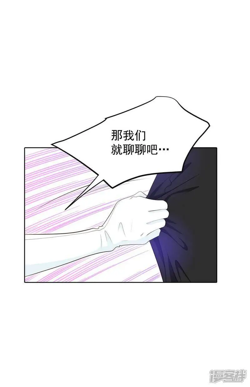 第417话 心灰意冷（1） 第12页