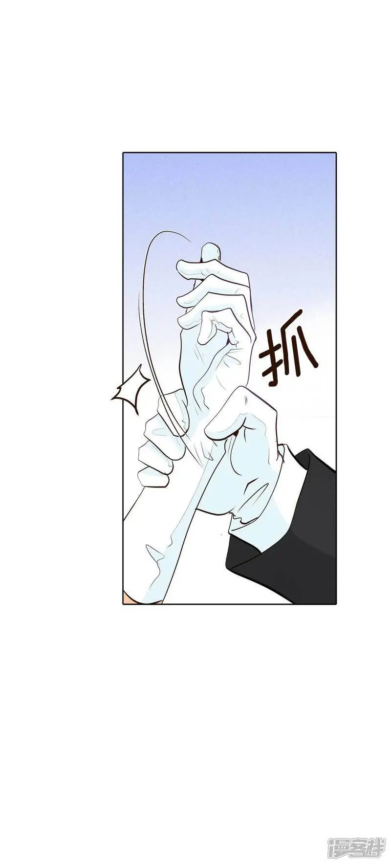 第417话 心灰意冷（1） 第17页