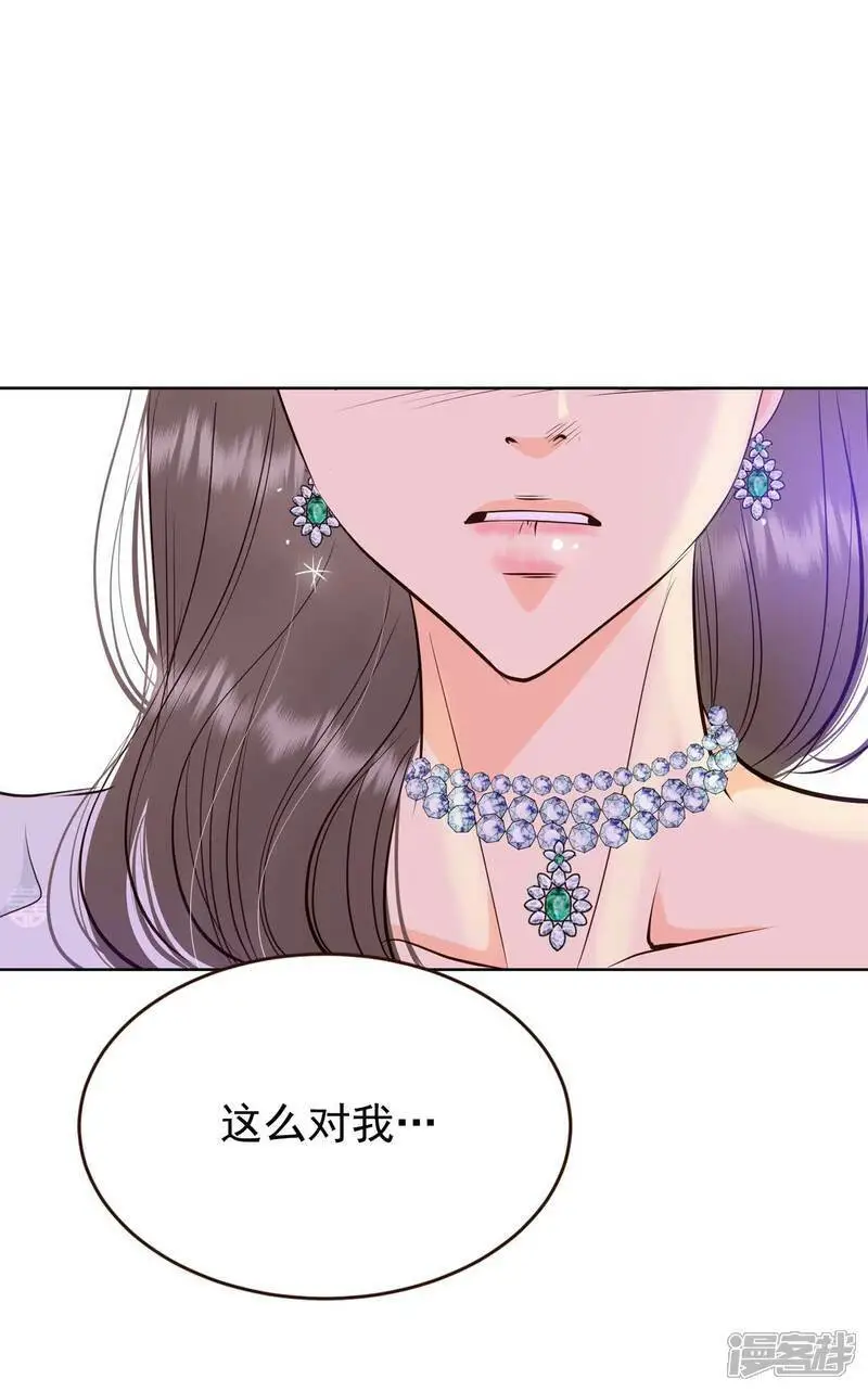 第416话 求和（3） 第4页