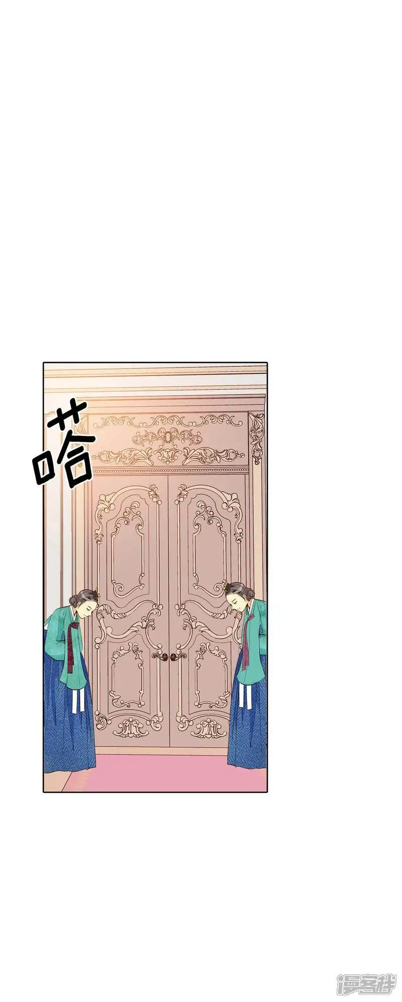 第416话 求和（3） 第28页