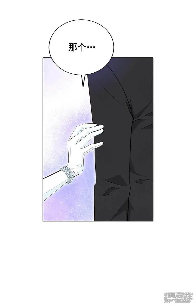 第415话 求和（2） 第4页