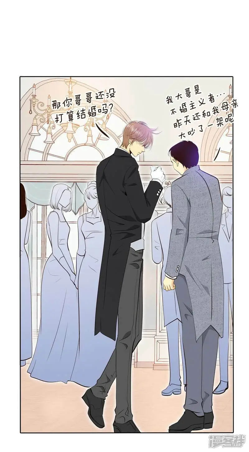 第415话 求和（2） 第10页