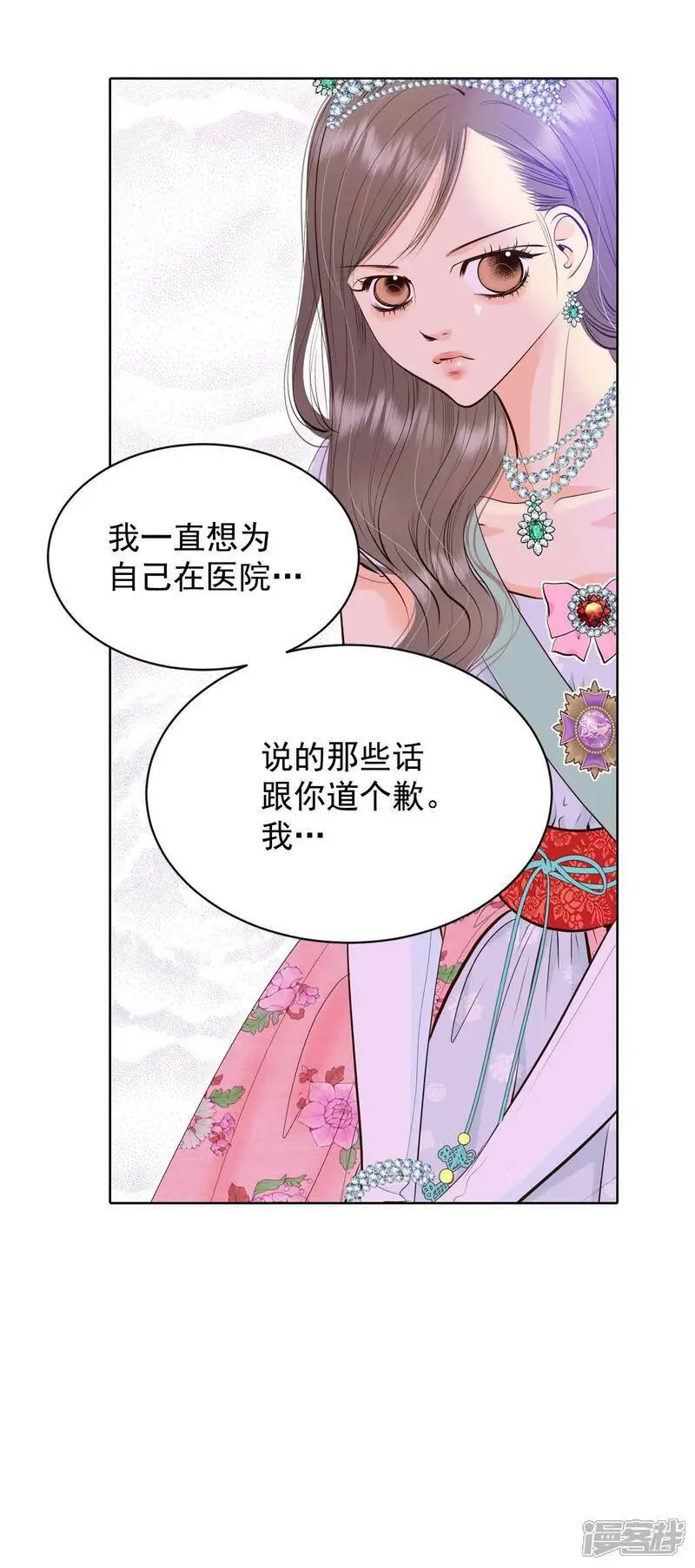 第415话 求和（2） 第22页
