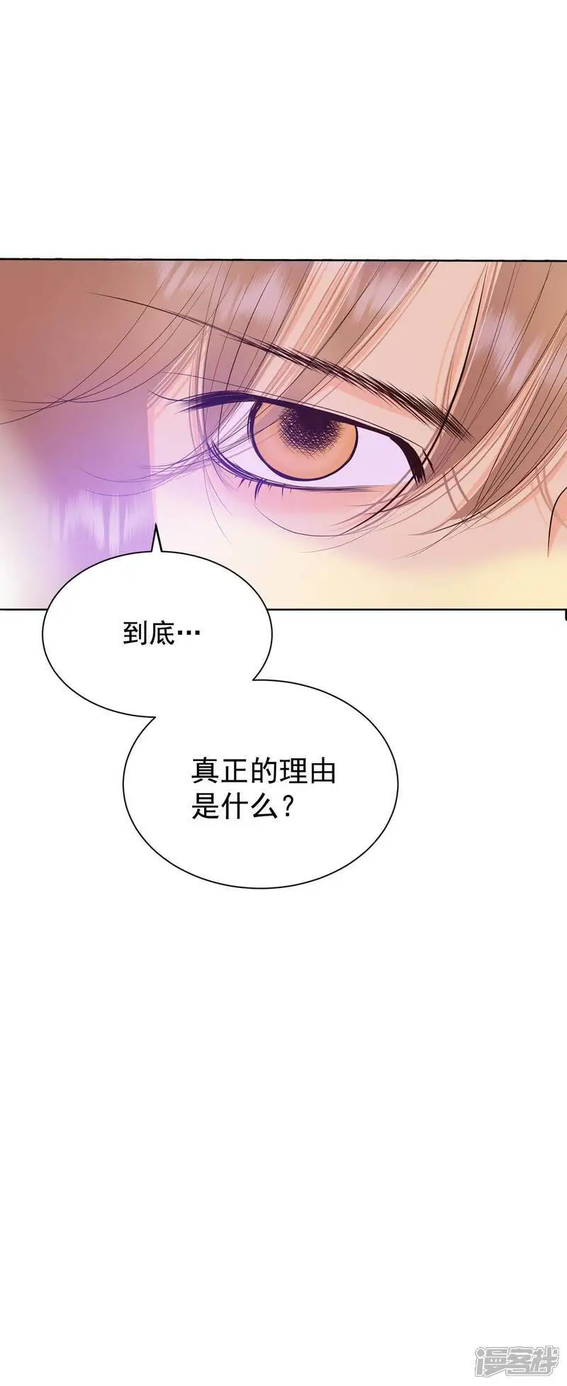第415话 求和（2） 第28页
