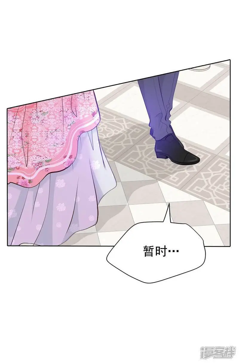 第415话 求和（2） 第32页