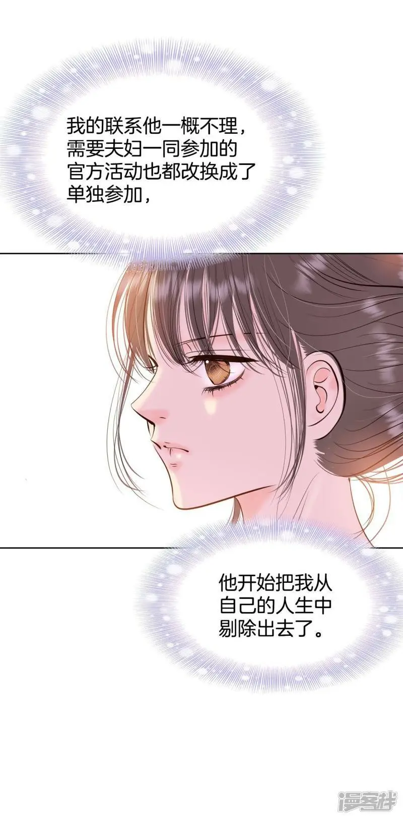 第414话 求和（1） 第5页