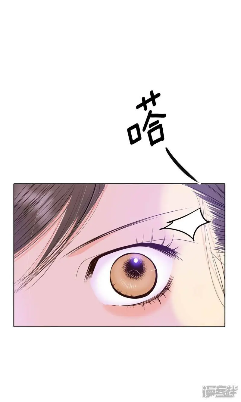 第414话 求和（1） 第13页