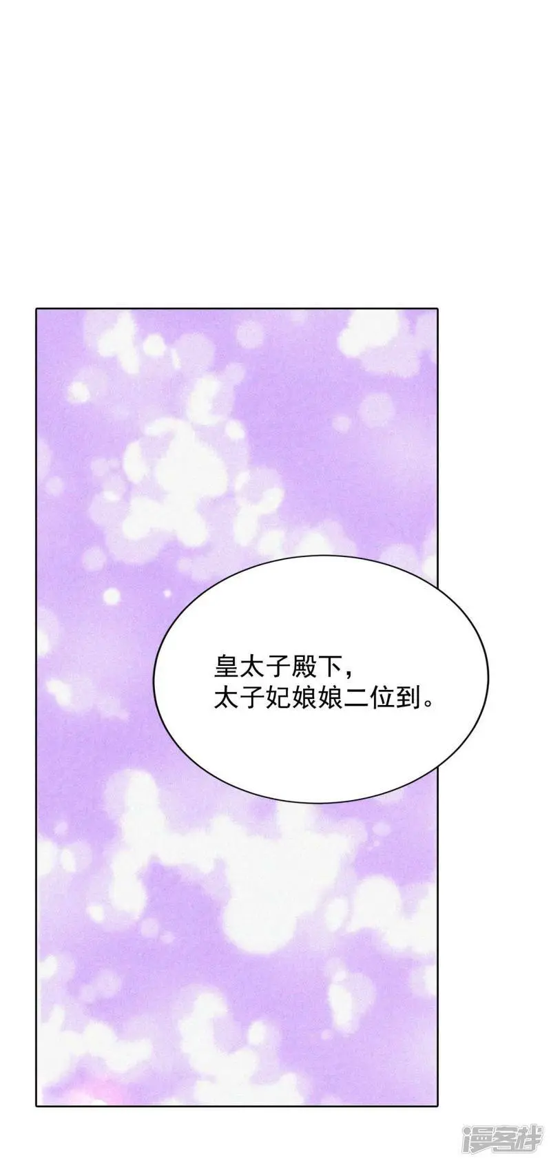 第414话 求和（1） 第22页