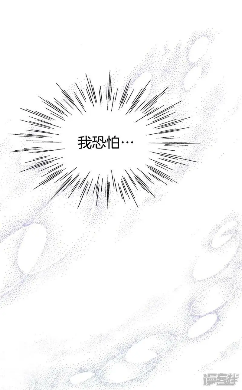 第413话 下乡支农（3） 第32页