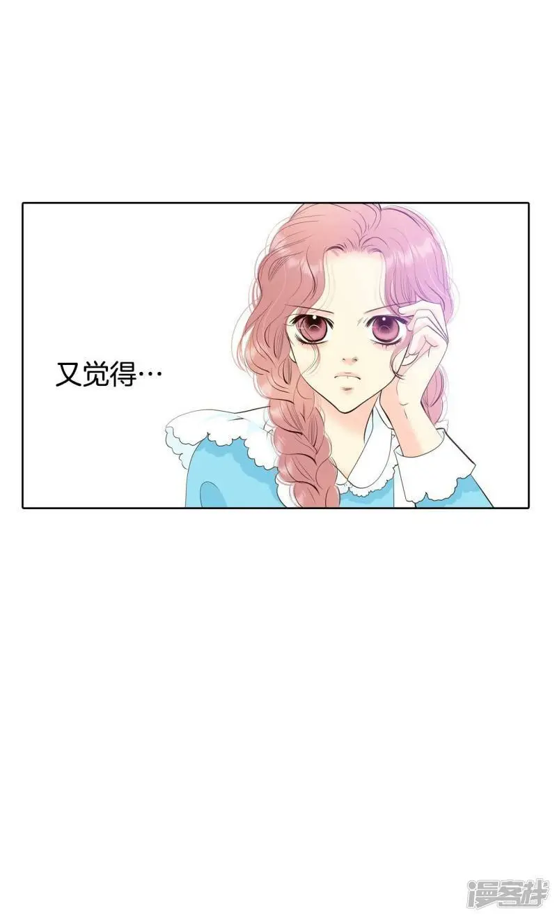 第412话 下乡支农（2） 第5页