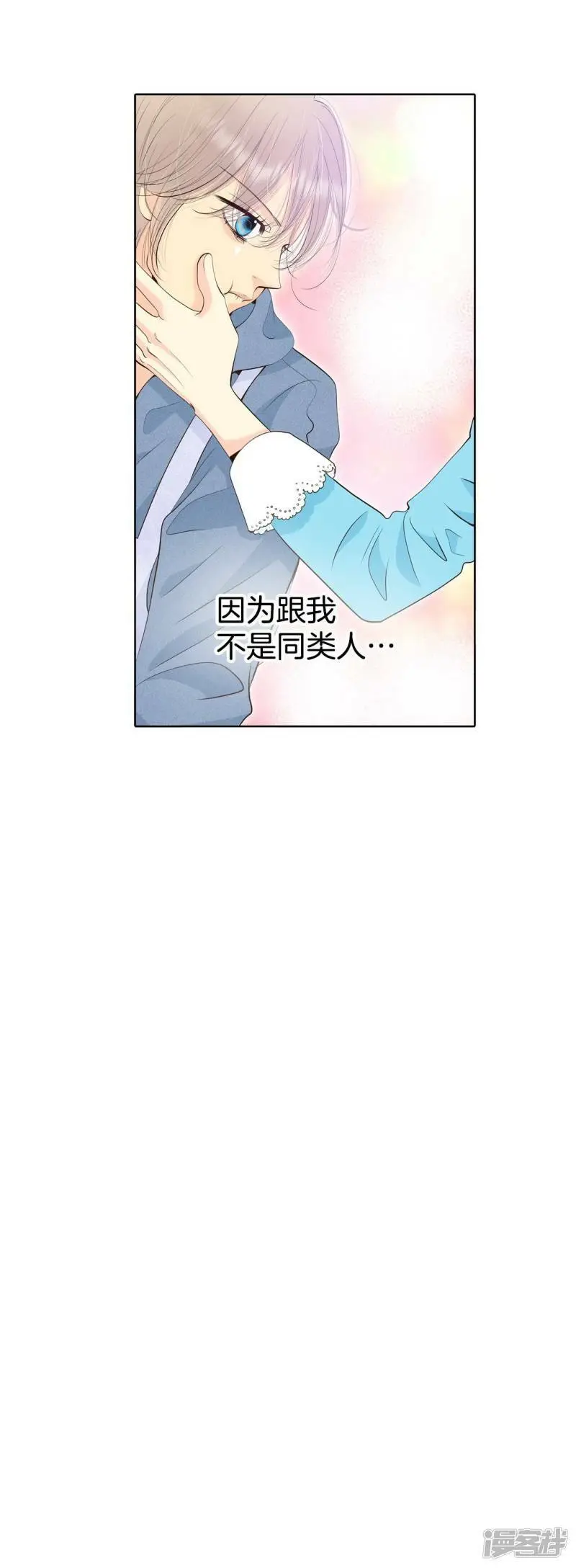 第412话 下乡支农（2） 第10页