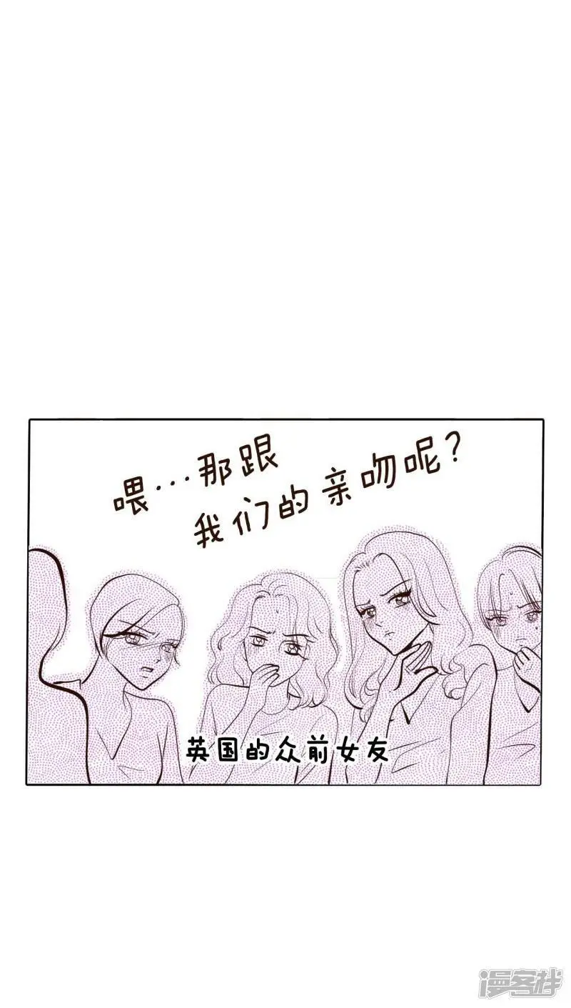 第412话 下乡支农（2） 第19页