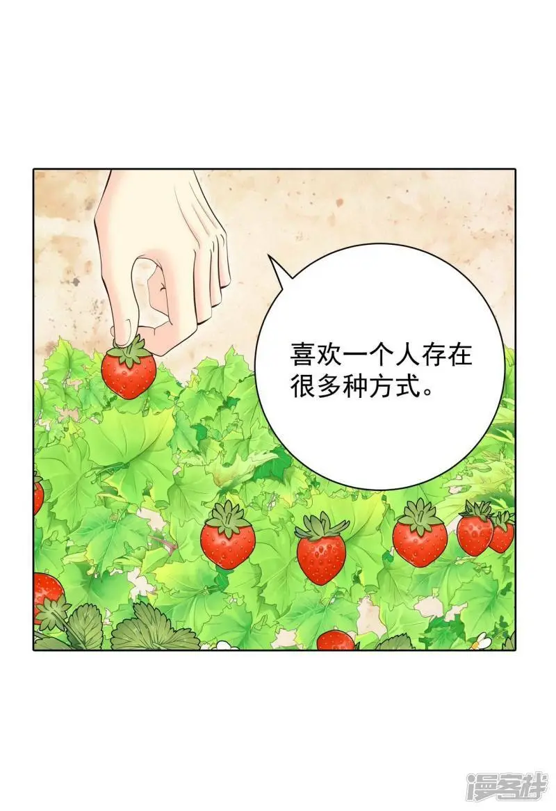 第412话 下乡支农（2） 第24页