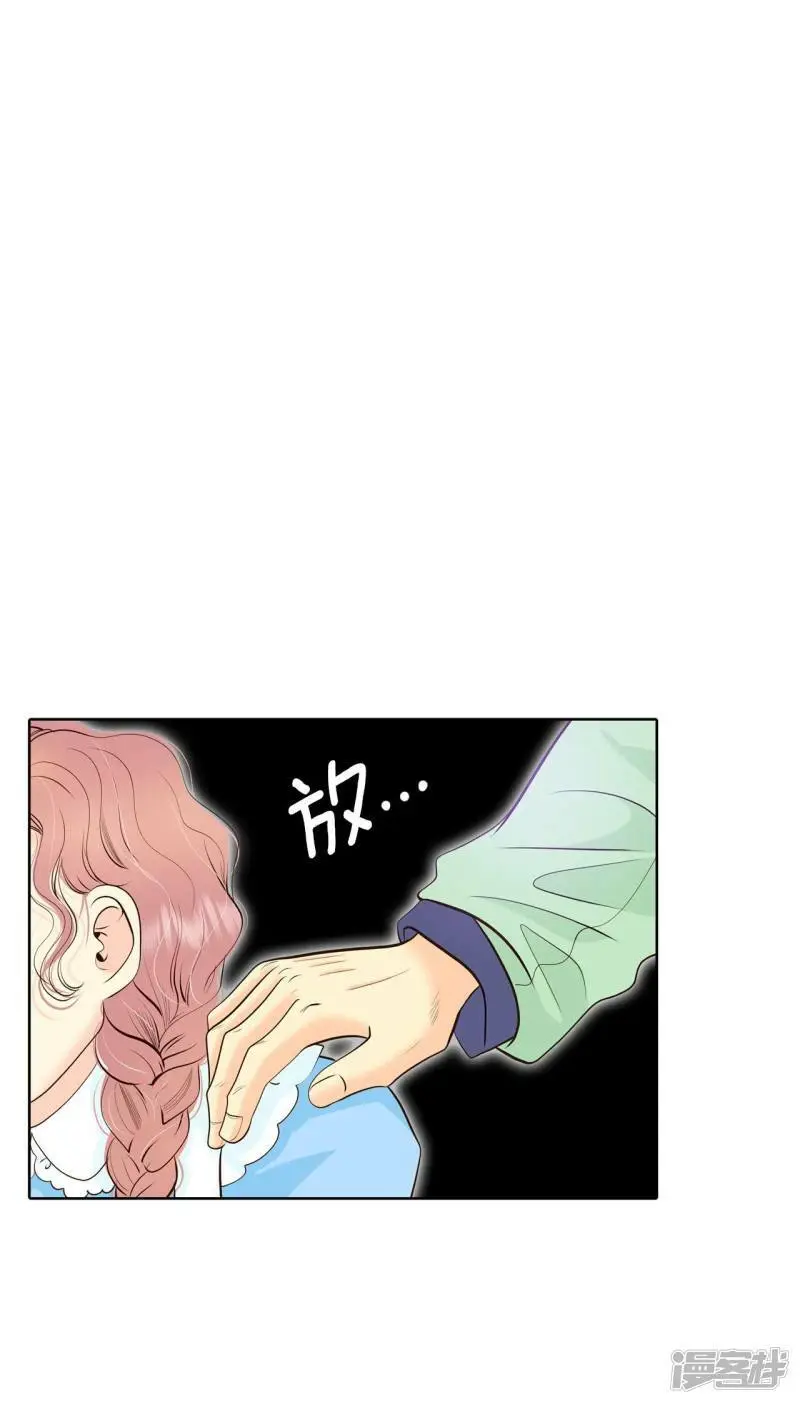 第412话 下乡支农（2） 第30页