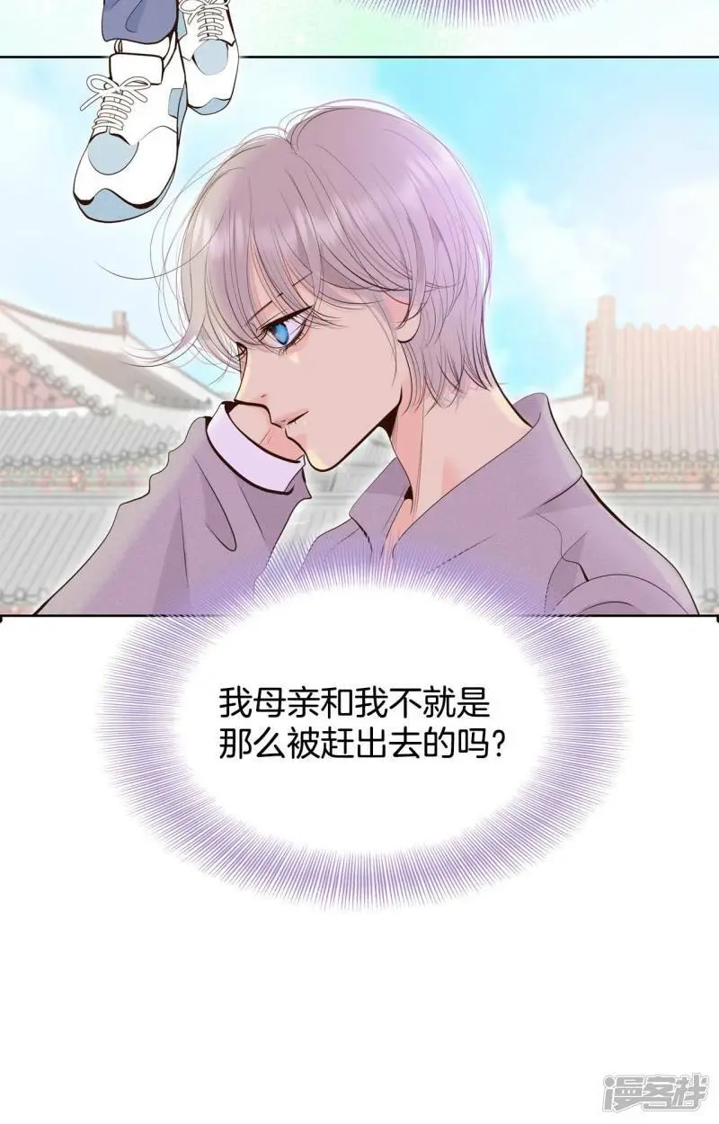 第411话 下乡支农（1） 第4页
