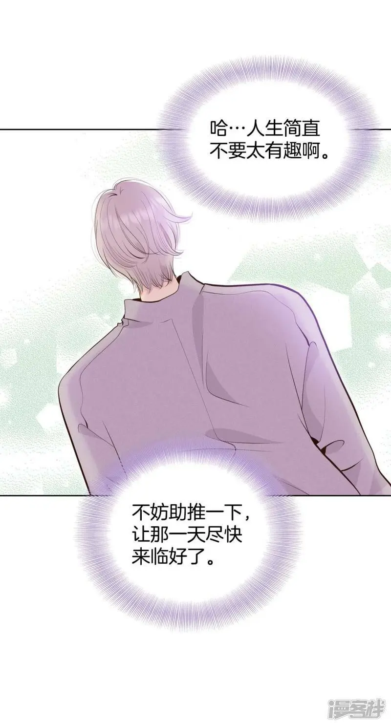 第411话 下乡支农（1） 第6页