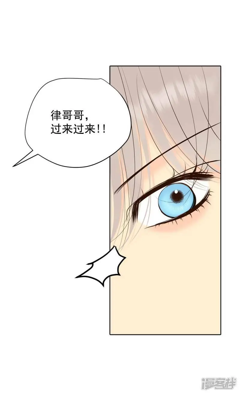 第411话 下乡支农（1） 第7页