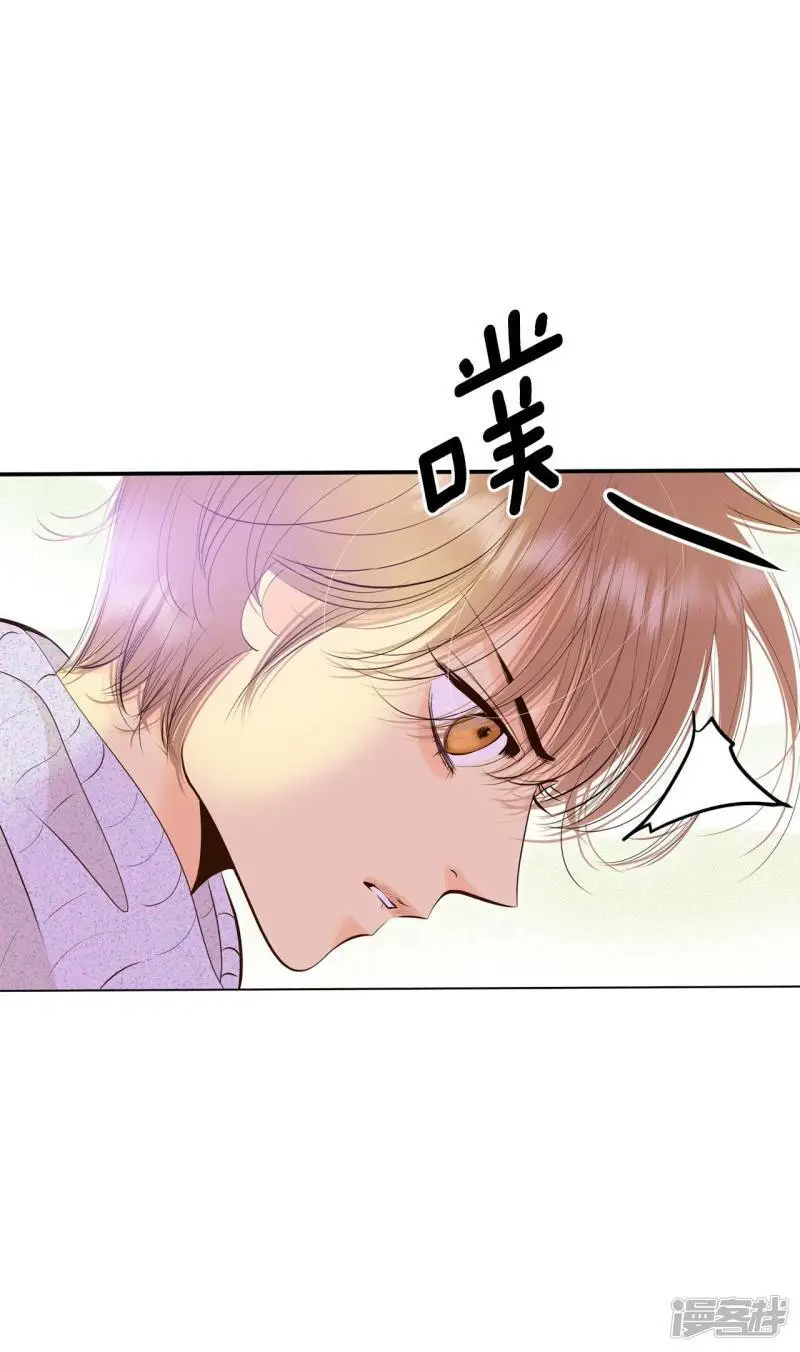 第410话 试图挽回（3） 第5页