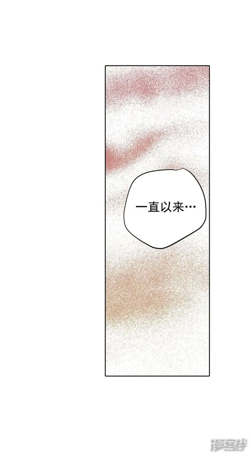 第410话 试图挽回（3） 第7页