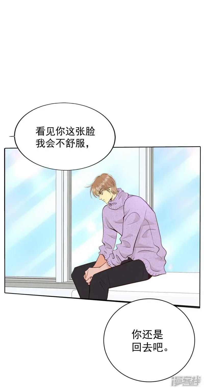 第410话 试图挽回（3） 第10页