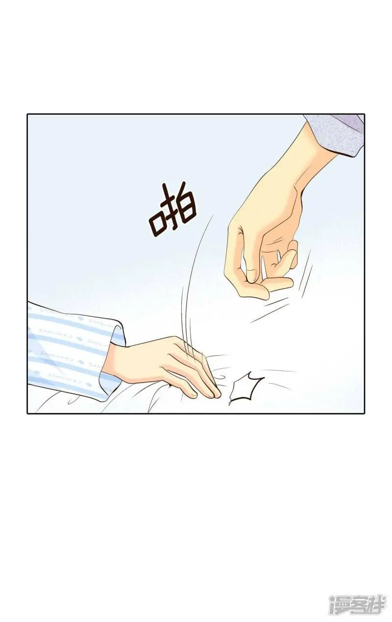 第410话 试图挽回（3） 第14页