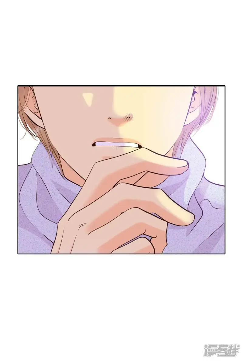 第410话 试图挽回（3） 第15页