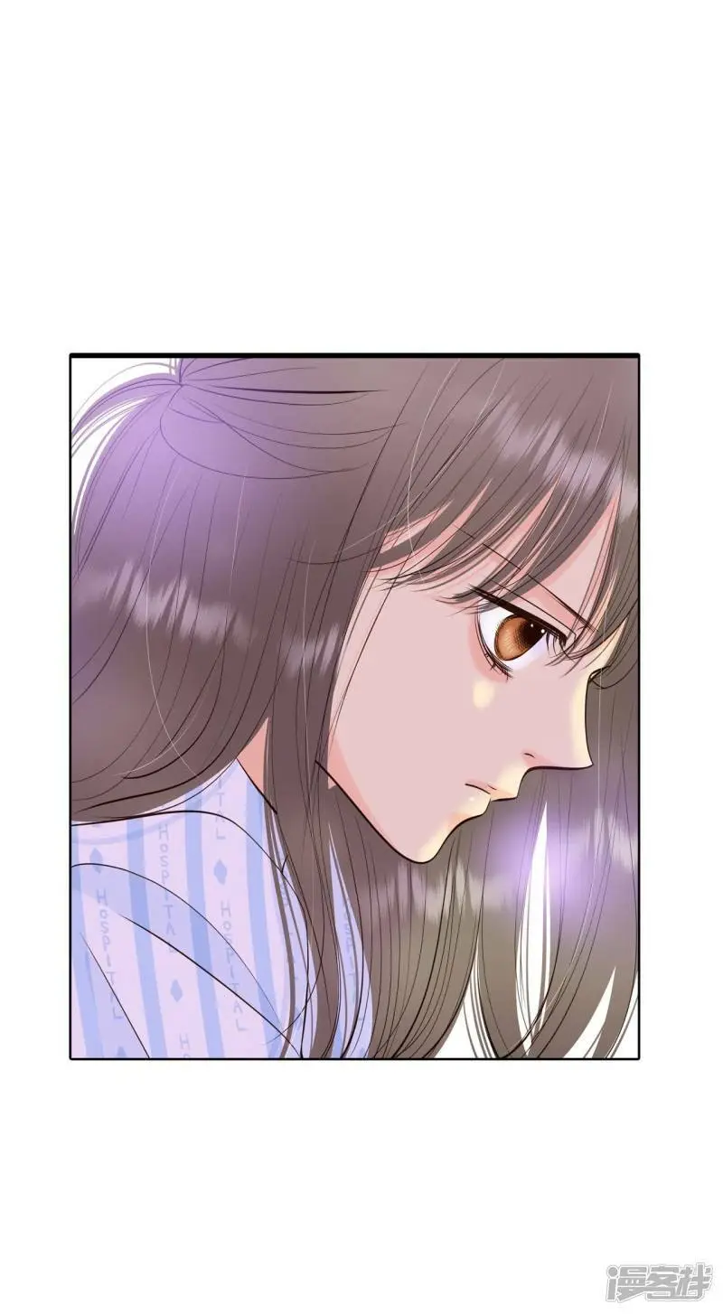 第410话 试图挽回（3） 第17页