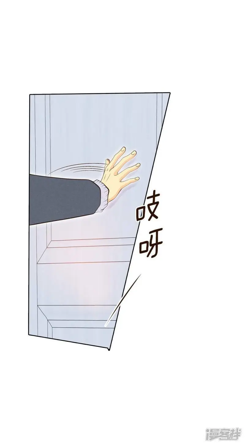第410话 试图挽回（3） 第27页